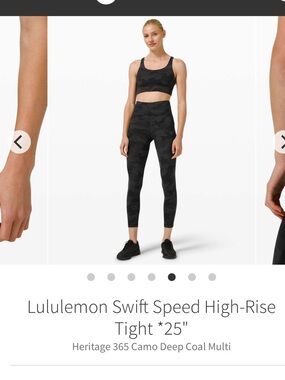 Lululemon Swift Speed 25” Size 16 camo print